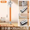 Válvula desviadora de ducha, cabezal de ducha, divisor de tres vías, una entrada dos salidas, longitud extendida, interruptor, conector y accesorios