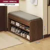 Banqueta para Cambiarse los Zapatos en la Entrada, Zapatero con Asiento Integrado, Zapatero Simple para la Entrada del Hogar, Banco para Zapatos en la Entrada con Cubierta Suave