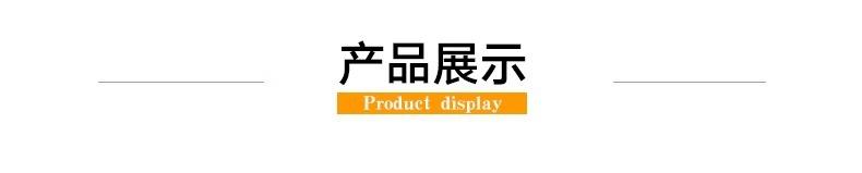 详情图片_2.jpg