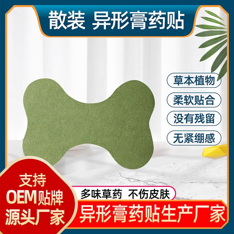 微信图片_20220309191155