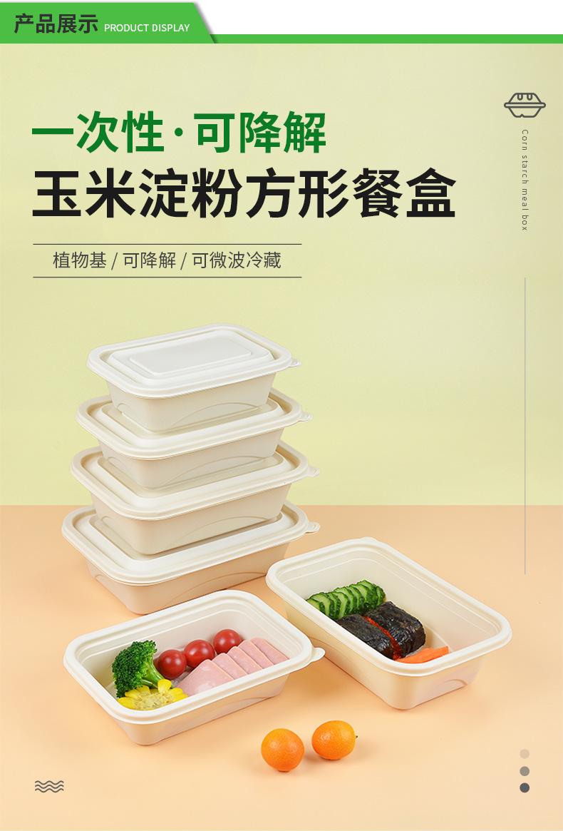 玉米详情页ISC2022_02.jpg