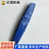 Venda Direta de Fábrica de Martelos para Tachas de Estrada para Mineração, Fornecimento Original de Fábrica de Martelos para Tachas de Estrada para Mineração, Grande Fornecimento de Martelos para Tachas de Estrada