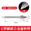 Acero de Tungsteno Cabezal de Rectificado Lima Rotatoria Cabezal de Rectificado Acero Inoxidable Ampliación de Agujeros Broca de Rectificado 6mm Carburo Cabezal de Rectificado Interno Fresadora
