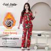 Celebrante da Internet Popular Pijama da Moda Terno Feminino Outono e Inverno Veludo Alemão Quente Manga Sete Pontos Roupa de Casa