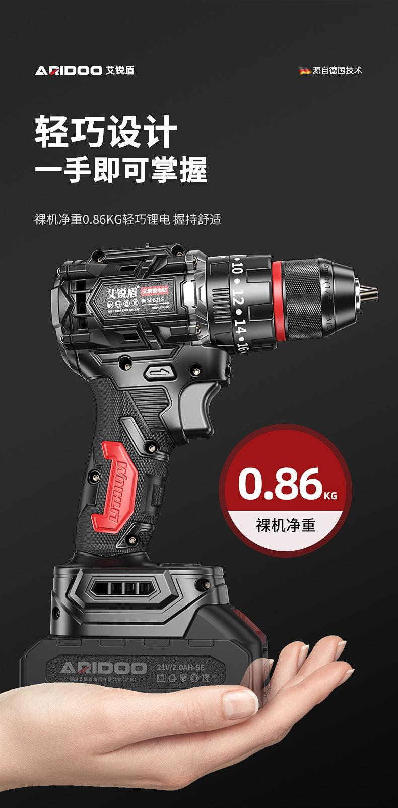 电钻2款-1_19.jpg