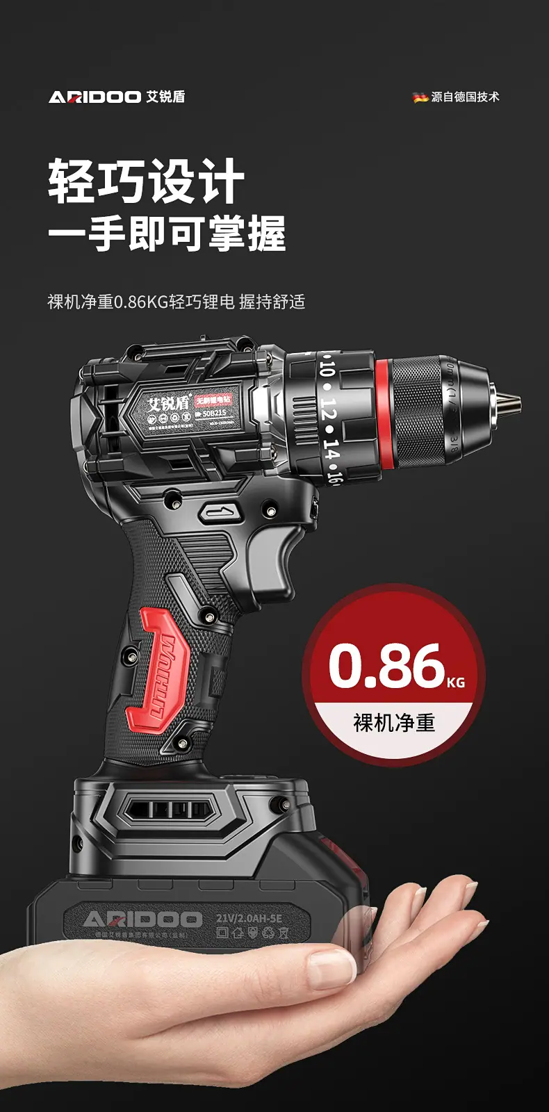 电钻2款-1_19.jpg