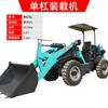 Cargador con Brazo Extendido de 20 Metros para Manejo de Pasto y Madera, Máquina Cargadora de Grano 946, Cargador de Ingeniería Civil 30, Cargador 940