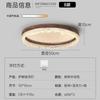 Lámpara de Techo para Dormitorio Estilo Medieval Niebla de Nube Protección Ocular Retro Japonés Wabi-Sabi Madera de Nogal con Veta Lámparas para Restaurante Sala de Estudio
