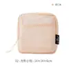 Viaje al Aire Libre Transpirable Color Dopamina Bolsa de Tofu Gran Capacidad Portátil Malla Bolsa Cosmética Bolsa para Guardar Labiales