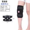 Férula de Fijación de Rodilla, Férula de Fijación y Rehabilitación de Pierna de Extremidad Inferior Postoperatoria, Rodillera Ajustable Deportiva