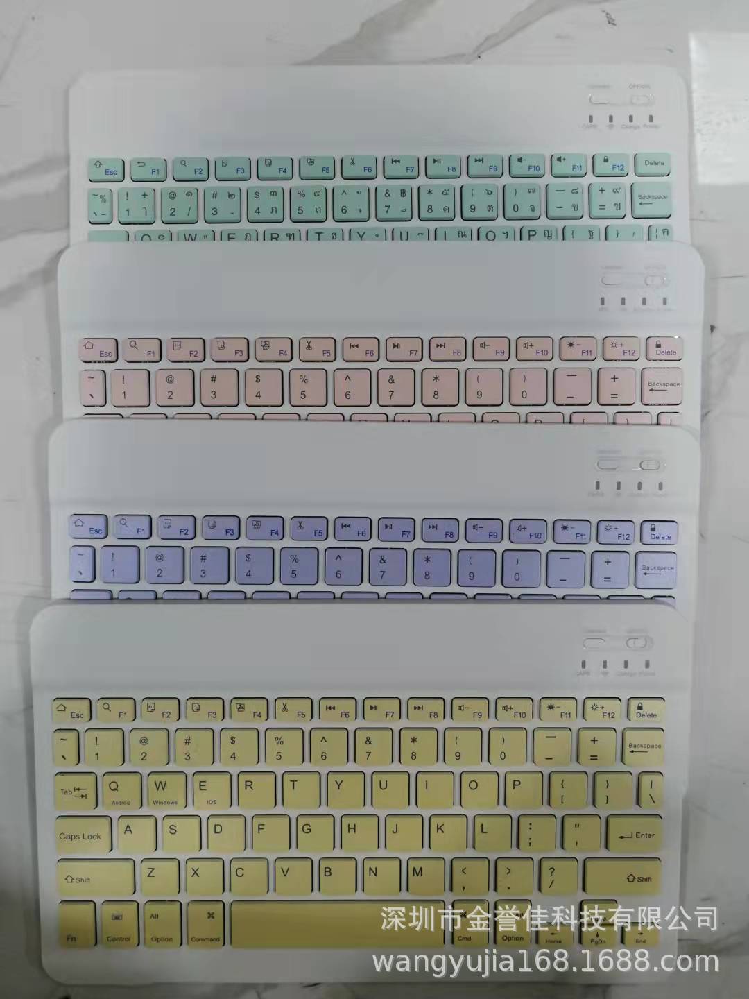 彩色