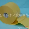 Cinta de espuma EVA, Cinta de espuma EVA, Cinta de espuma doble cara