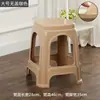 Banqueta de plástico engrossado Household Adult Living Room Mesa de jantar Cadeira Banqueta alta Non-Slip Banco de borracha cozido Banheiro Mesa de centro Banqueta pequena