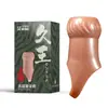 Condón de Diente de Lobo Vibratorio Largo para Hombres, Barrera de Prepucio para Adultos, Juguete Sexual para Parejas