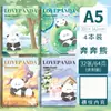A5 Dibujo Animado Lindo Coche Cuaderno de Líneas B5 Cuaderno de Alto Valor Bloc de Notas Espesado de Línea Horizontal Libro de Premios para Estudiantes Venta al por Mayor
