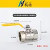 Válvula de Bola de Cobre Sólido con Roscas Internas y Externas, Válvula de Gas con Manija de Mariposa de 1/2 Pulgada para Gas Natural, Interruptor de Calentador de Agua a Gas, Gas Licuado