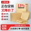Ventas Directas de Fábrica de Cajas de Avión, Cajas de Embalaje para Ropa Confeccionada y Joyería, Cajas de Papel Digital Exprés Extra Duras, Venta al por Mayor, Se Puede Agregar Logotipo