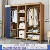 Guarda-roupa Simples Espessado para Uso Doméstico, Guarda-roupa de Tecido para Apartamentos de Aluguel, Resistente e Durável para Quarto, Fácil de Montar