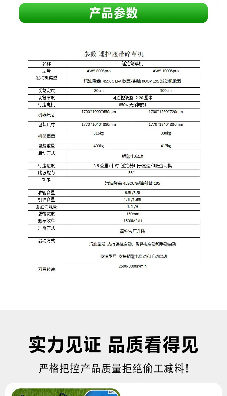 1000Spro详情页_11.jpg