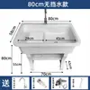 Fregadero de Lavandería de Piedra de Cuarzo para Balcón Uso Doméstico con Tabla de Lavar, Lavabo de Lavandería Exterior Integrado de Mármol Metabo