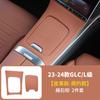 22-25 Painel de Controle Central Mercedes-Benz Nova Classe C GLC300L/C260L C200L Suprimentos Internos Modificação Pasta Protetora