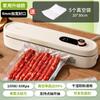 Deli Lm890S Máquina de Vacío Máquina de Empaque Comercial Alimentos Empanadillas de Arroz Mijo Sellado Automático Completo Seco y Húmedo