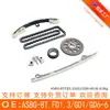 O conjunto de corrente de 6 peças ASBG-BT.FD1.3/GD1/GD6 é adequado para Honda Fit L13A