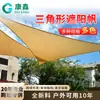 Toldo vela personalizado para exteriores, tela de sombreado triangular y cuadrangular para patio, red de protección solar para terraza y jardín, sombrilla impermeable para balcón