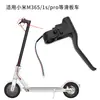 Accesorios para patinete, maneta de freno es adecuada para M365/PRO, maneta de freno de mano universal original de aleación de aluminio