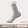 Nuevos Calcetines de Maternidad Otoño/Invierno 2026 Calcetines Sueltos Engrosados Cálidos Peludos para Dormir para Mujeres Calcetines de Media Pantorrilla para Mujeres