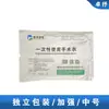 Avental Cirúrgico Descartável Anbang Grau Médico Hospital Veterinário Cirúrgico Sms Espesso Roupa Protetora Estéril