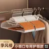 Perchero para Ropa de Uso Doméstico, Antideslizante, Sin Costuras, Secador con Ángulo para Hombros para Dormitorio Estudiantil, Soporte de Ropa Engrosado y Reforzado