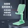 Suporte para Celular de Mesa Preguiçoso Dobrável Telescópico Tablet Neutro Presente Gravação Impressão Logo Suporte para Celular Atacado