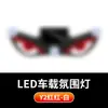 Luz de Sinalização LED Dinâmica Olho de Diabo para Carro Caminhão Van Alimentada por Energia Solar Luz de Advertência Decorativa para Vidro Traseiro