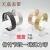Pulseira Elástica de Aço Inoxidável Nova Pulseira Elástica de Bambu com Uma Conta 22mm Pulseira Universal para Estilingue iWatch