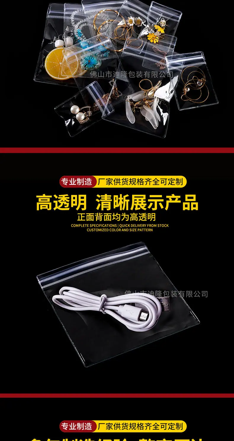 密封袋详情_06