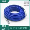Mangueira de Alta Pressão para Máquina de Pintura Airless, Mangueira de Fibra para Tinta, Mangueira para Tinta Látex, Conector, Mangueira para Máquina de Spray de Massa