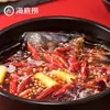Base para Hot Pot Picante Aceite Transparente Kuaishou Xiaochu 160g Producto Haidilao Aceite Transparente Picante Uso Casero Maocai Picante