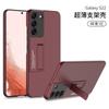 Funda protectora ultrafina con soporte esmerilado para Samsung S22plus de Amazon, funda personalizada de moda para hombre y mujer.