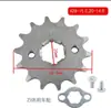 Modificación de motocicleta Motor de carrera pequeño Apollo piñón pequeño plato pequeño mosca modelo 428 de 10 a 19