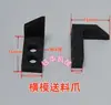 Accesorios para moldes: placa de expulsión, garra de alimentación, placa deslizante, garra de posicionamiento, garra de expulsión, cuchilla de prensa superior, placa de alimentación