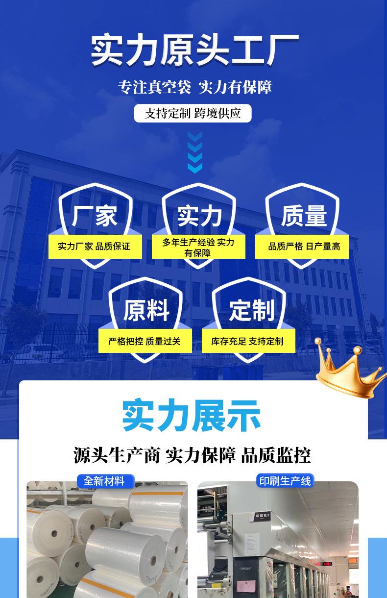 警示语包装袋_01