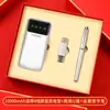Brindes para Bancos e Seguradoras, Logo Personalizado, Conjuntos de Presentes Práticos para Clientes, Conjuntos de Power Bank, Brindes Corporativos, Pequenos Presentes Práticos