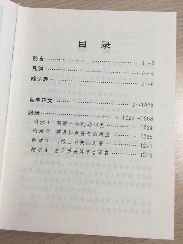 微信图片_20200826105648