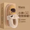 Liquidação: Chinelos de Algodão com Solado Grosso para Mulheres, Sapatos de Casa de Inverno com Calcanhar Fechado, Sapatos de Algodão Quentes e Peludos para Uso Externo para Homens