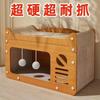 Tabla Rascadora para Gatos, Universal para Todas las Estaciones, Resistente al Desgaste, No Desagradable, Cama Litera de Doble Capa, Nido para Gatos, Casa para Gatos de Cartón Corrugado Resistente al Desgaste
