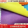 230 Nylon Sarga PVC Goma Suave Maleta Bolso de Mano Equipaje Antiarrugas Chaqueta de Plumas Bolsa de Cosméticos Tela