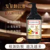 Champú Voluminizador Control de Grasa Anticaída de Cabello con Jengibre Anticaspa Polygonum Multiflorum Nanjing Tongrentang 500ml