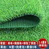 Césped Artificial Balcón Exterior Decoración Verde Valla Césped Tejado Aislamiento Alfombra Artificial Césped Artificial Exterior
