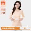 Ropa interior térmica para mujer con doble bolsillo, de lana y seda, adecuada para otoño e invierno, se puede usar como capa base cálida, con forro polar, engrosada, protectora de la cintura, manga larga